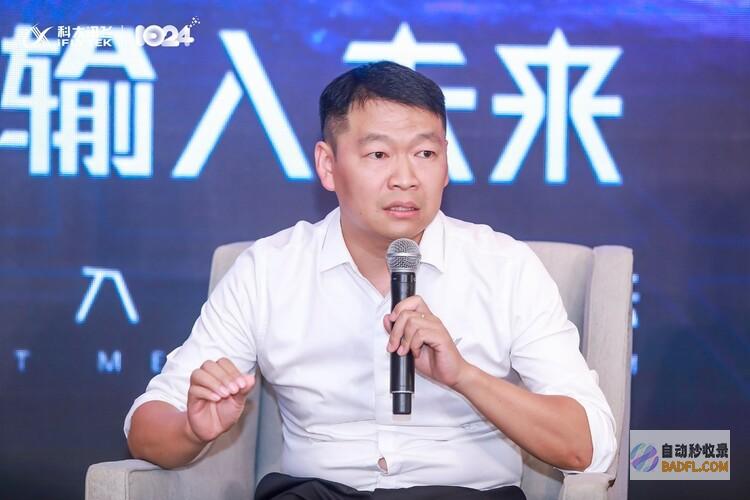 讯飞输入法发布行业首个输入法认知:生成式AI全面赋能