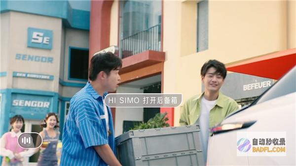 李彦宏:百度AI全面赋能汽车机器人极越01智商、情商双在线