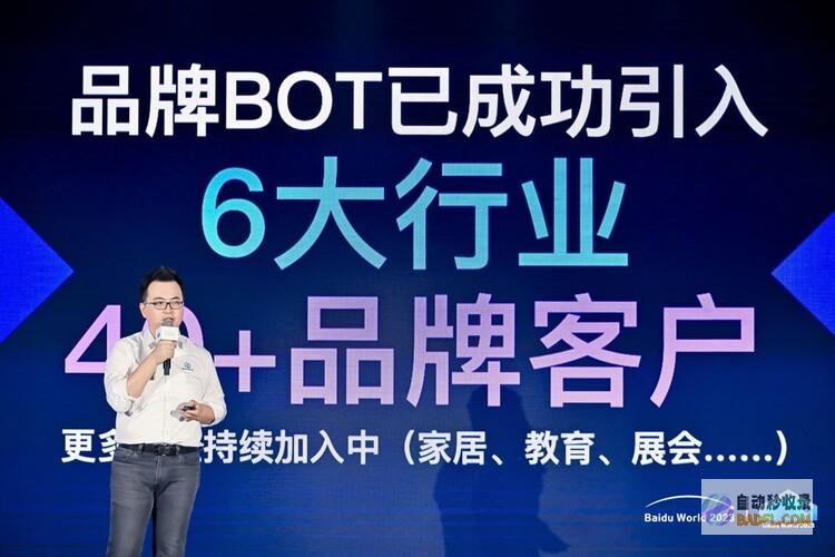 百度用AI原生思维重构商业：AINative商业全景应用发布，慧播星、导购打开电商新局面