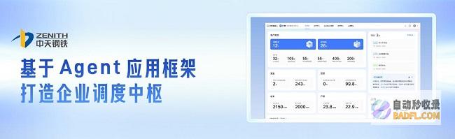 百度沈抖：升级“云智一体”战略，面向五大需求打造大服务超级工厂