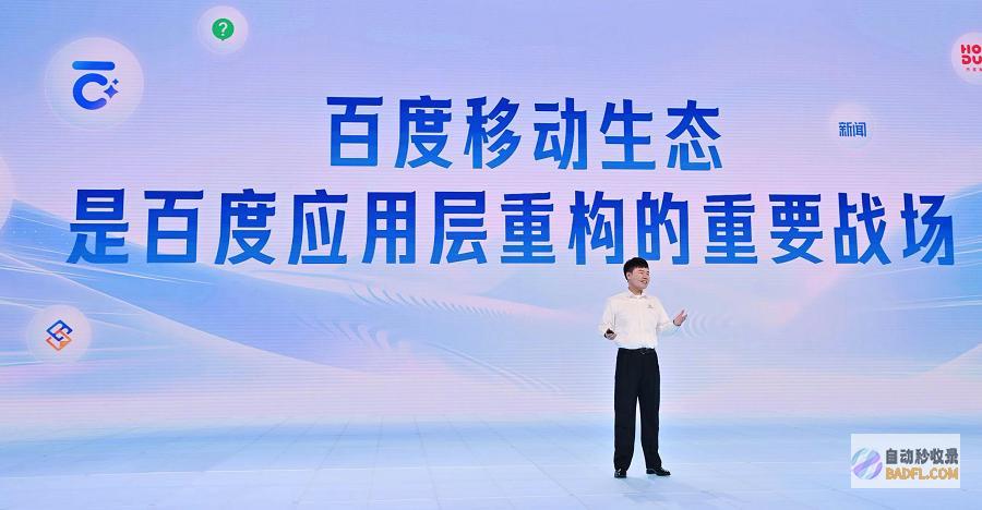 何俊杰:以AI原生应用“造林”,与用户伙伴共育“大模型”