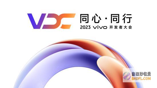 vivo自研AI未发先热稳居C-Eval、CMMLU双榜榜首