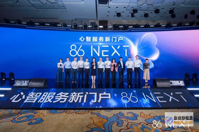 中国移动发布86NEXT，率先实现行业大模型应用破冰