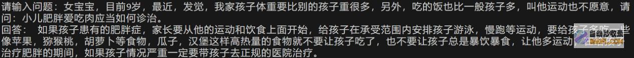 优刻得大模型技术实践（四）｜参数高效微调技术解析及AdaLoRA的应用