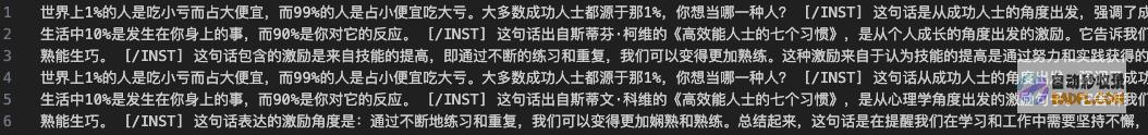 大模型技术实践（三）｜10分钟用LangChain和Llama2打造心灵疗愈机器人
