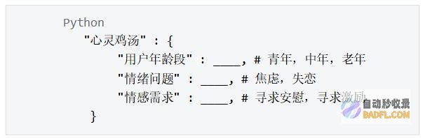 大模型技术实践（三）｜10分钟用LangChain和Llama2打造心灵疗愈机器人