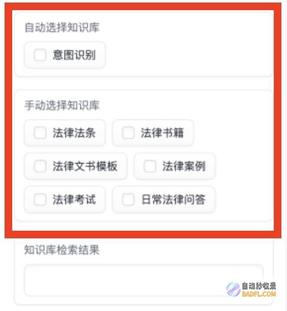 大模型技术实践（三）｜10分钟用LangChain和Llama2打造心灵疗愈机器人
