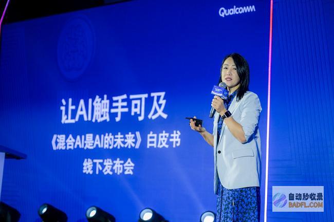 生成式AI搜索成本比传统高10倍,混合AI是未来