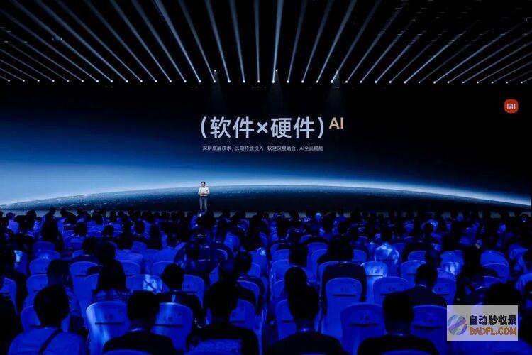 雷军：小米研发大模型的方向是轻量化和本地部署