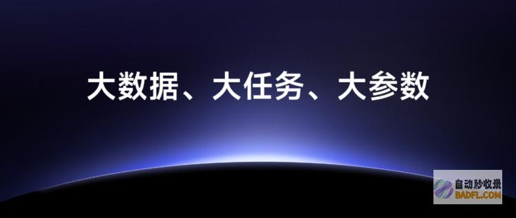 雷军：小米研发大的方向是轻量化和本地部署