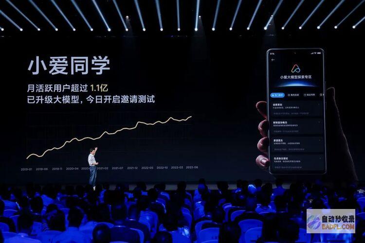 雷军：小米研发大的方向是轻量化和本地部署