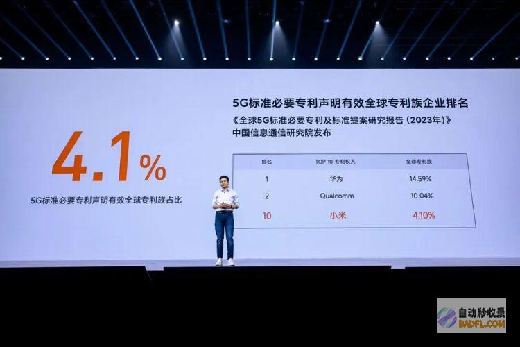 雷军：小米研发大的方向是轻量化和本地部署