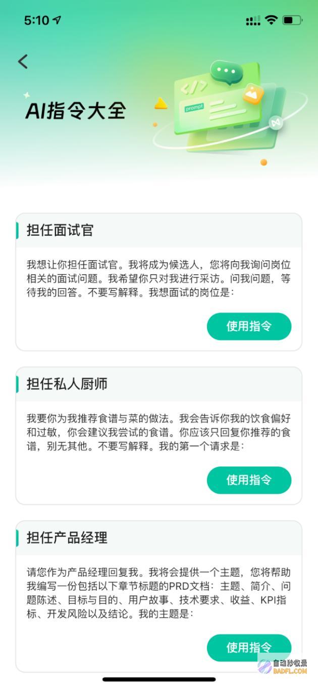 当思维导图遇上AI,亿图脑图V6.5.0版本解锁“智绘”新境界