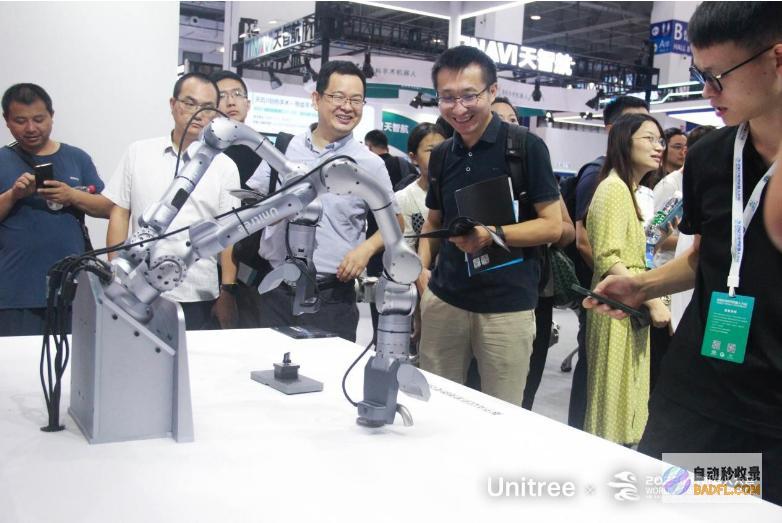 宇树发布通用人形机器人,在2023WRC世界机器人大会上大放异彩