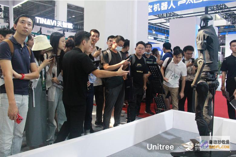 宇树发布通用人形机器人,在2023WRC世界机器人大会上大放异彩
