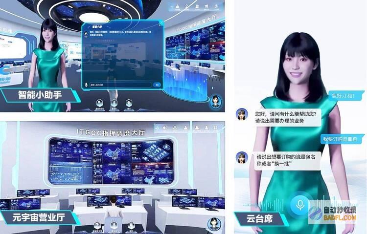 亚信科技智能内容生产平台入选信通院“和产业图谱”