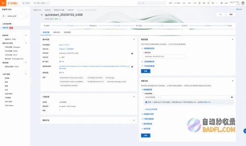 快速玩转Llama2!阿里云机器学习PAI推出最佳实践