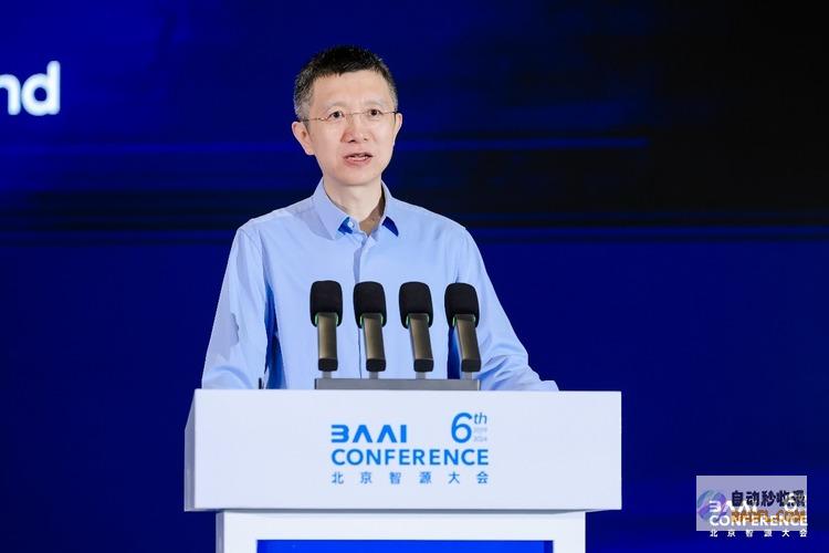 智源推出大模型全家桶及全栈开源技术基座新版图，大模型先锋集结共探AGI之路
