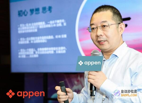 澳鹏中国：突破AI大模型工业化开发，生成式AI迎来全链条服务商