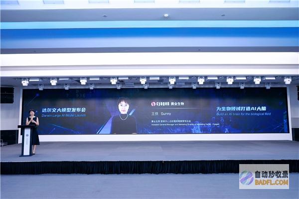 赛灵力推出「达尔文」大,为生物打造AI大脑!