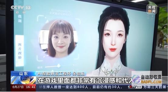 央视点赞！网易雷火为何屡被认可？
