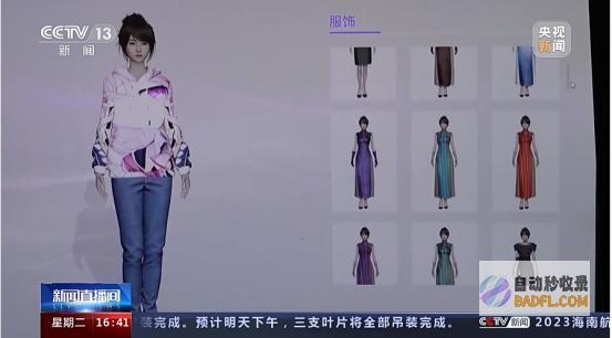 央视点赞！网易雷火为何屡被认可？