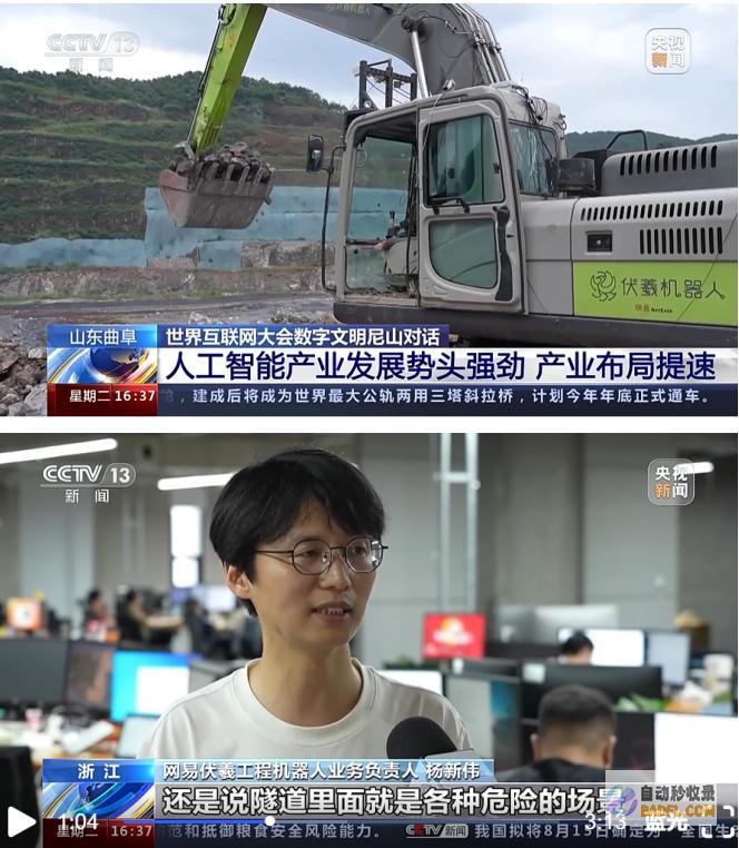 央视点赞！网易雷火为何屡被认可？