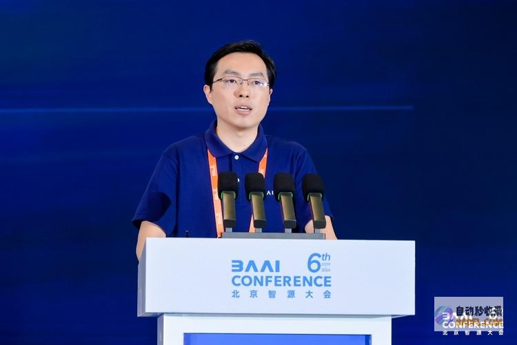 智源推出大模型全家桶及全栈开源技术基座新版图，大模型先锋集结共探AGI之路