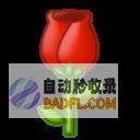 数字人分类与应用全解析-大模型知识库|大模型训练|开箱即用的企业大模型应用平台|智能体开发