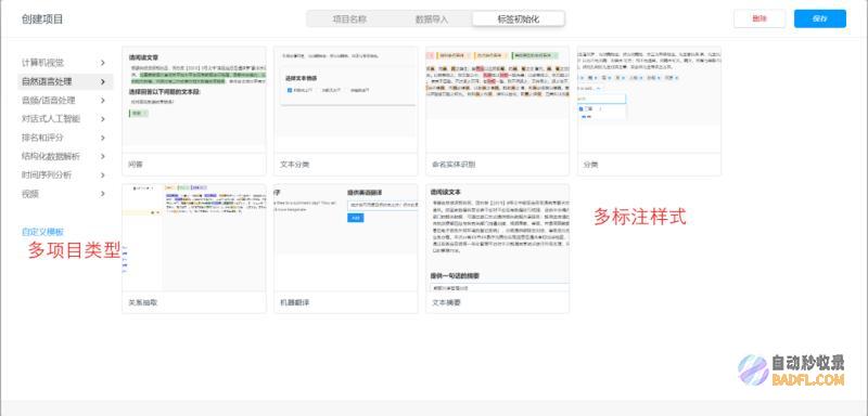 润和软件发布人工中枢平台AIRUNS公测版本