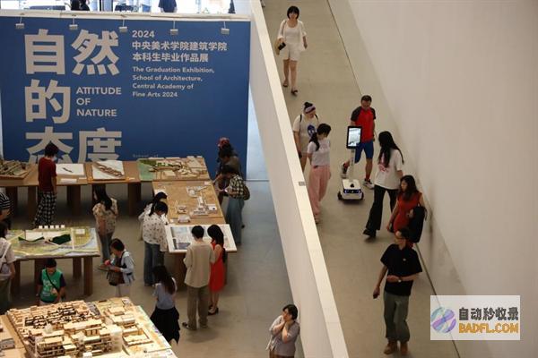 魔方眼科技携手央美打造线上艺术盛宴，开启远程观展新时代