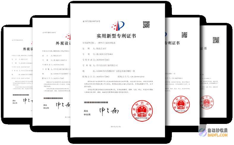飞宇门窗发布新一代中国造外开窗，创领节能气候门窗新格局