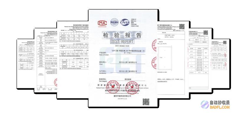 飞宇门窗发布新一代中国造外开窗，创领节能气候门窗新格局