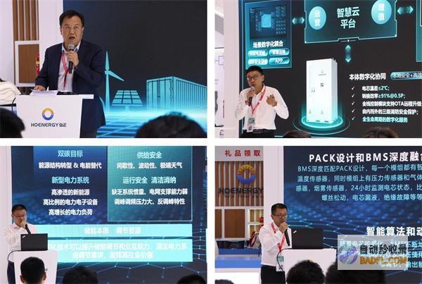 新品首发，实力出圈！SNEC弘正储能携全场景解决方案火力全开