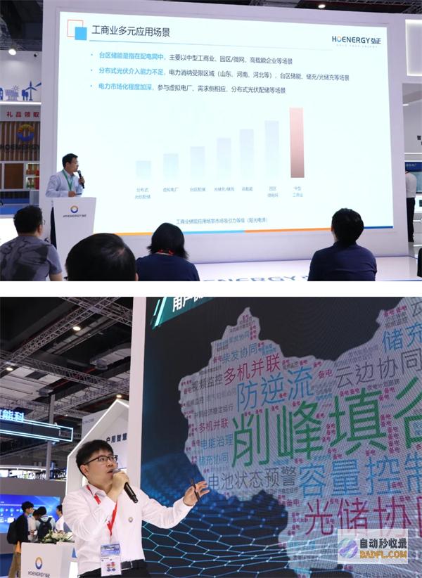 新品首发，实力出圈！SNEC弘正储能携全场景解决方案火力全开