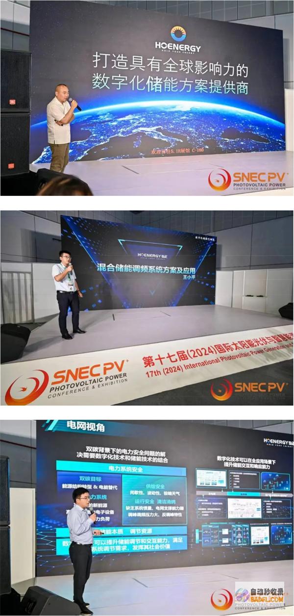 新品首发，实力出圈！SNEC弘正储能携全场景解决方案火力全开