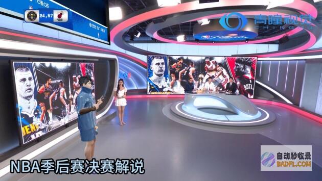 青瞳视觉为咪咕NBA季后赛总决赛虚拟提供全技术支持