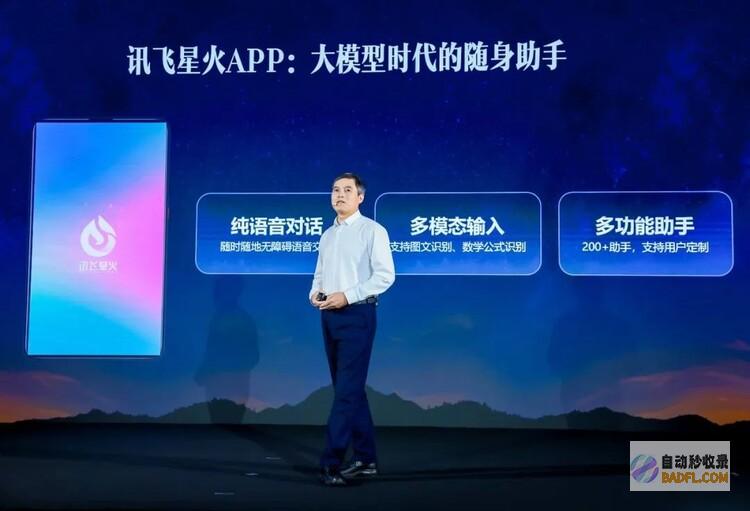 AI赋能科技有温度，助力老年人生活更美好