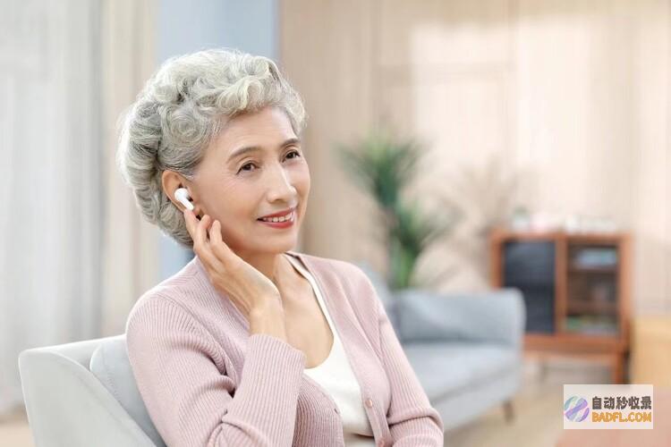 AI赋能科技有温度，助力老年人生活更美好
