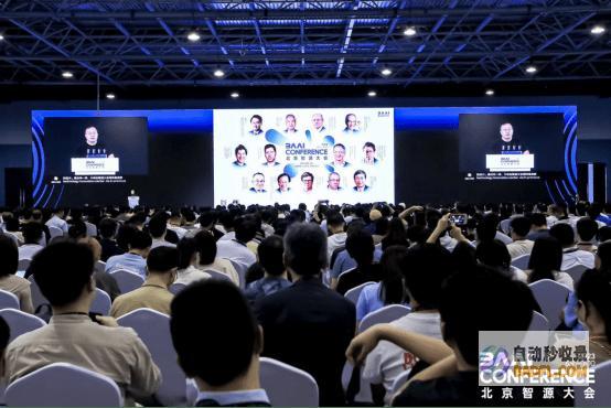 2023北京智源大会开幕“悟道3.0”大模型发布，顶级专家共话通用人工智能发展