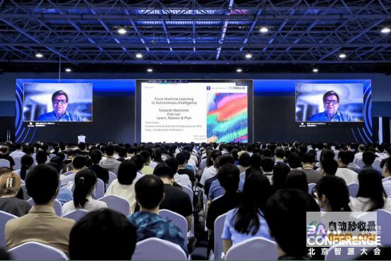 2023北京智源大会开幕“悟道3.0”发布，顶级专家共话通用人工智能发展
