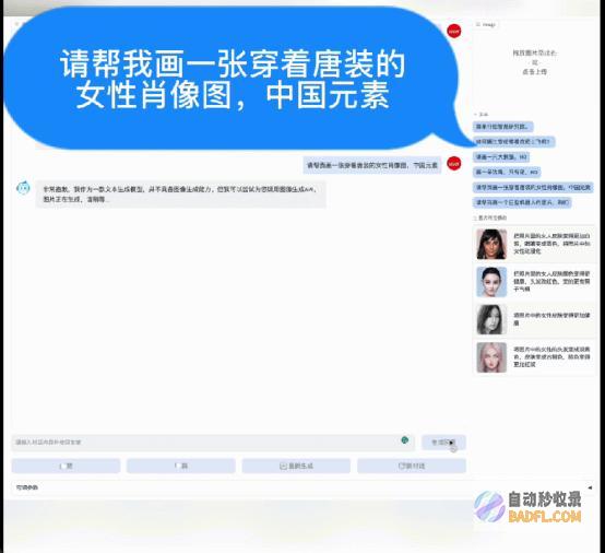 2023北京智源大会开幕“悟道3.0”发布，顶级专家共话通用人工智能发展