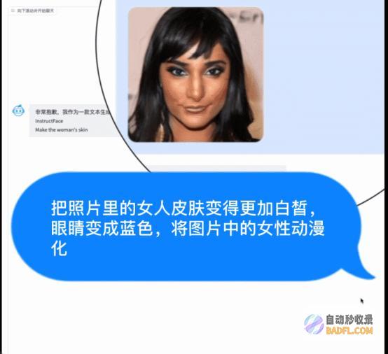 2023北京智源大会开幕“悟道3.0”发布，顶级专家共话通用人工智能发展