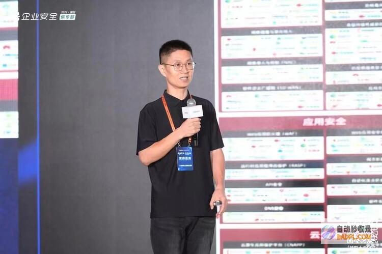 共探数字化时代安全新思路，腾讯安全联合FreeBuf举办安全运营高峰