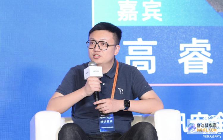 共探数字化时代安全新思路，腾讯安全联合FreeBuf举办安全运营高峰