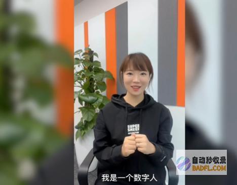 生成式AI引路产业加速来袭,探索“AIGC+虚拟人”融合应用