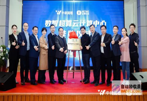 又一AI重磅发布,企商在线为其筑牢智能算力底座