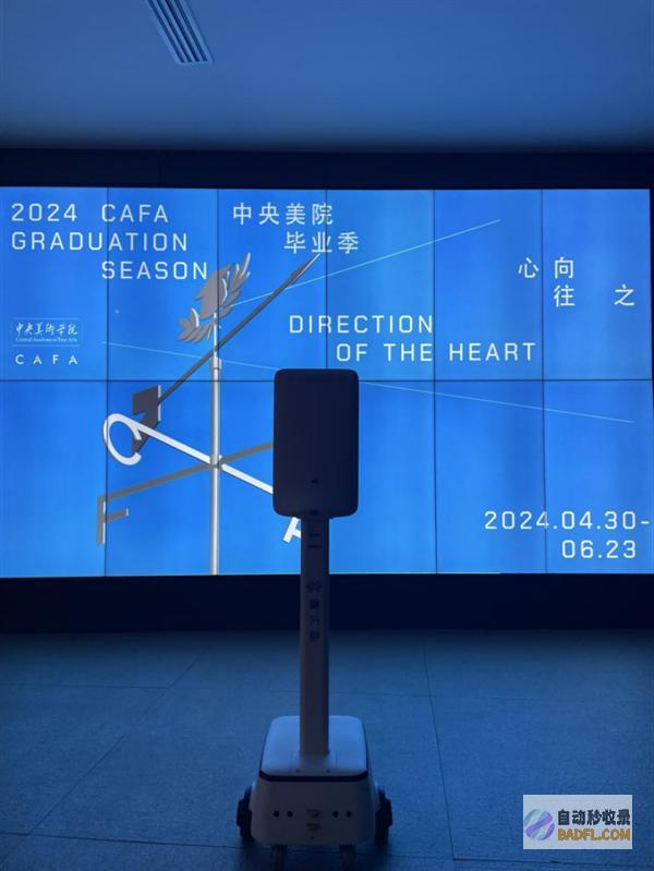 魔方眼科技携手央美打造线上艺术盛宴，开启远程观展新时代