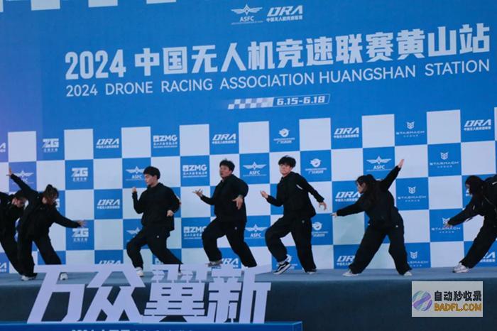 年中国无人机竞速联赛首站开赛，近千名运动员上演天空“狂飙”！