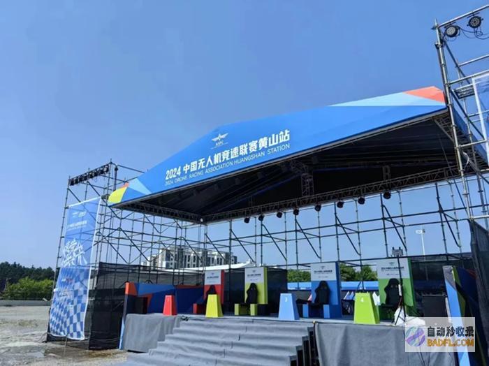 年中国无人机竞速联赛首站开赛，近千名运动员上演天空“狂飙”！